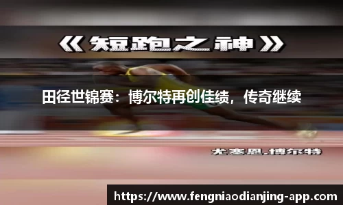 蜂鸟电竞官方正版网站