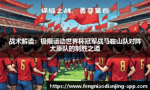 蜂鸟电竞官方正版网站