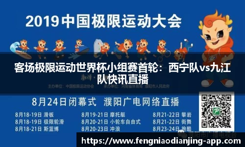 蜂鸟电竞官网